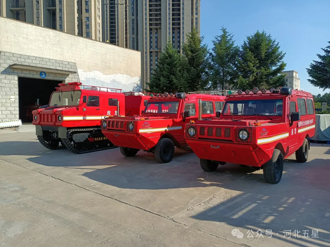 “一萬億國(guó)債資金應(yīng)急救援能力提升工程項(xiàng)目”河北五星抗洪搶險(xiǎn)、應(yīng)急救援、地震地質(zhì)災(zāi)害救援裝備連連中標(biāo)！河北五星中標(biāo)交貨集錦！