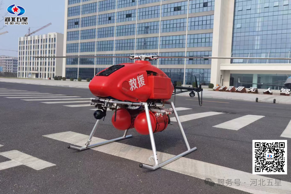 油動式大載荷長航時無人直升機——打造我國應(yīng)急救援、防汛救災(zāi)、森林草原消防的“新質(zhì)戰(zhàn)斗力”!