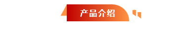 河北五星“高、精、尖”抗洪防汛救災(zāi)裝備，打造我國(guó)搶險(xiǎn)救災(zāi)“新質(zhì)戰(zhàn)斗力”