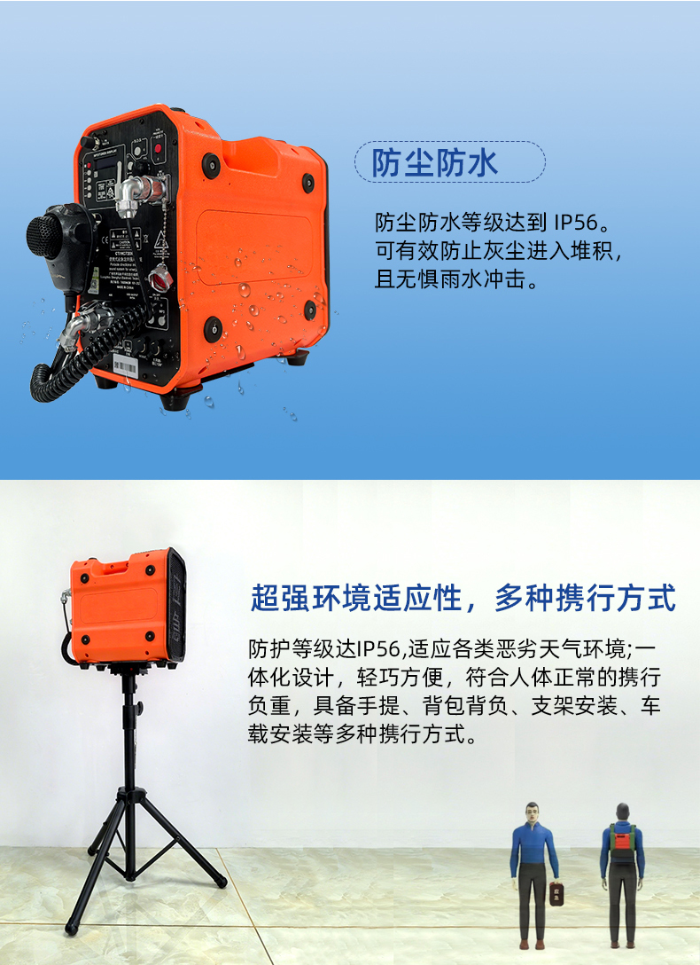 強聲器詳情頁720---中文_04.jpg