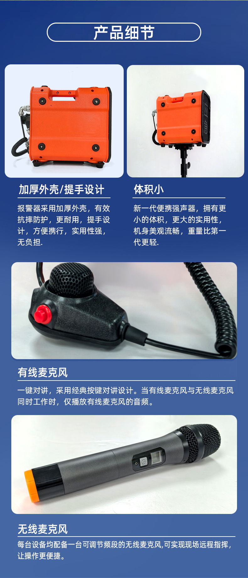 強聲器詳情頁720---中文_05.jpg